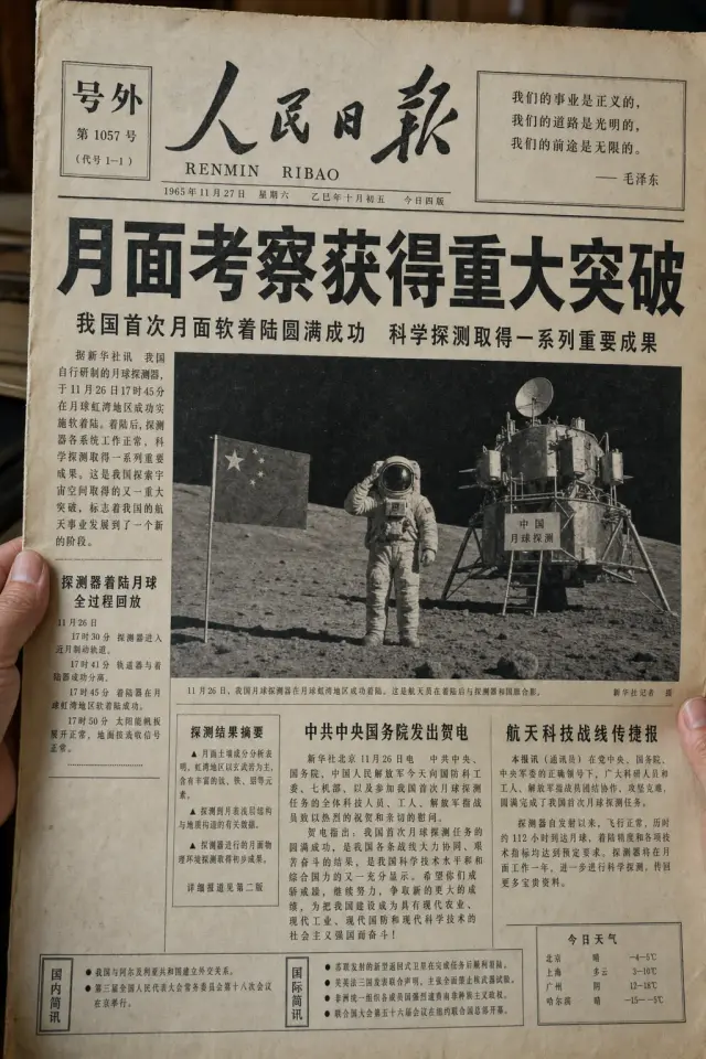 A space-news example that checks whether the template can produce a convincing vintage front page