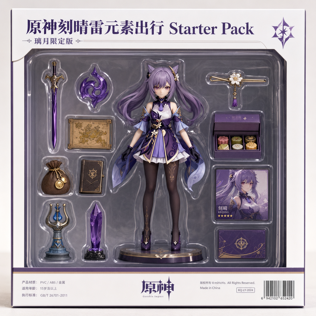 迁移示例，把原神刻晴主题做成同一风格的商业包装海报，用更大题材跨度测试模板稳定性。