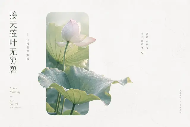 几何色窗破框海报