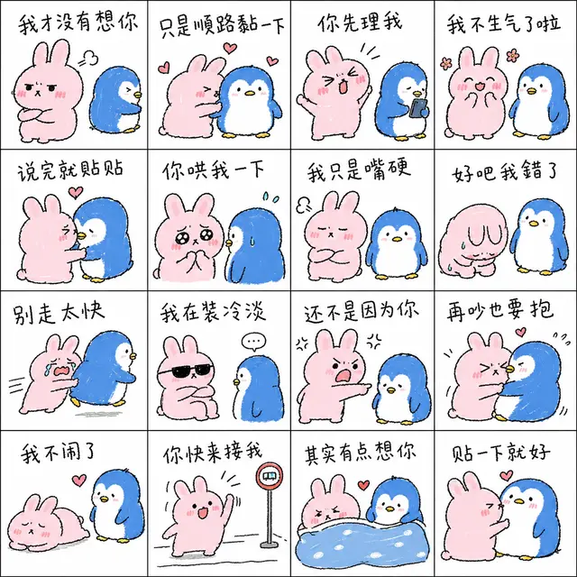 A couple daily-chat example testing relationship context, stubborn affection, and comforting captions.